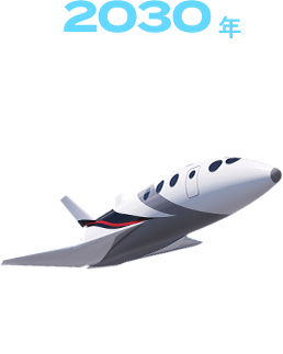 有人宇宙旅行（サブオービタル）